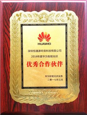 微信圖片_20170401085504.jpg 微信圖片_20170401085504.jpg