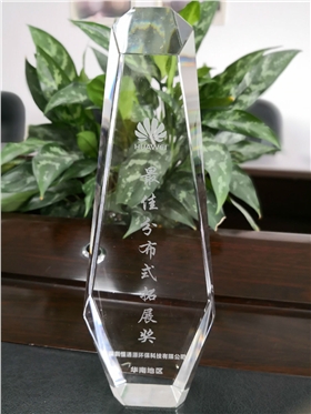 最佳分布式拓展獎(jiǎng) 最佳分布式拓展獎(jiǎng)