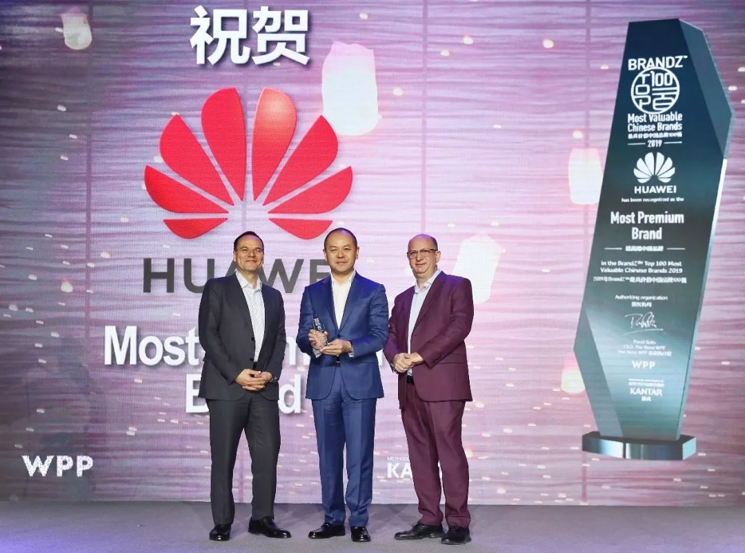 華為消費(fèi)者業(yè)務(wù)副總裁、大中華區(qū)總裁朱平先生上臺(tái)領(lǐng)獎(jiǎng).webp.jpg
