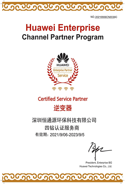 四鉆認證服務商 四鉆認證服務商