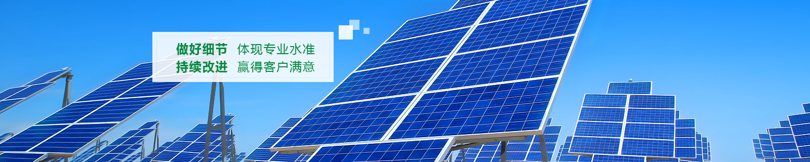 光伏發(fā)電工程案例 光伏發(fā)電工程案例